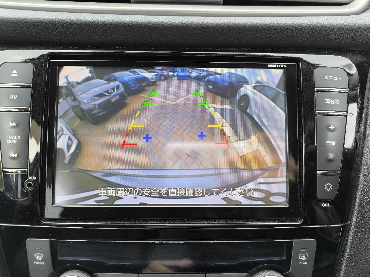 2014 Nissan X-TRAIL